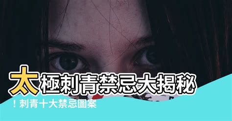 獅子刺青禁忌|各種刺青圖案的含義——紋身之前一定要弄清楚！